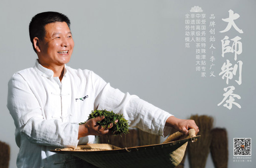中國六大茶類之黑茶、白茶、黃茶